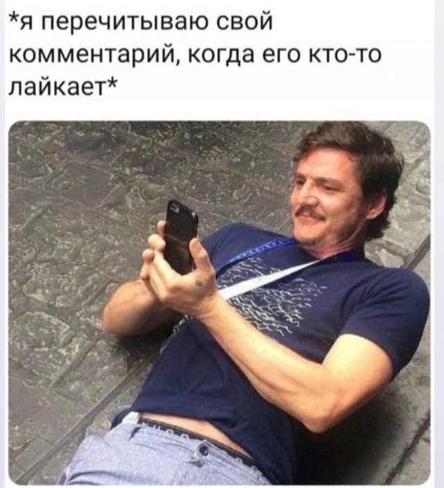 Лучшие шутки и мемы из Сети - 30.12.2024