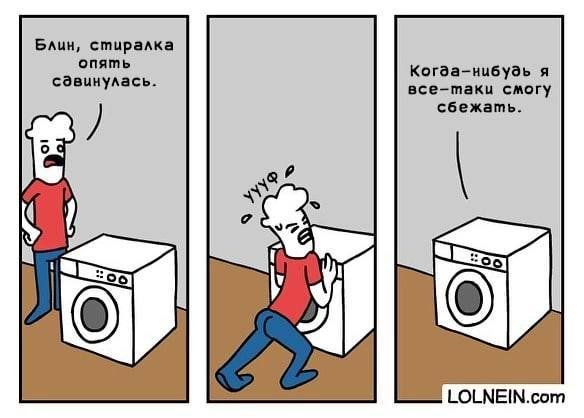 Лучшие шутки и мемы из Сети - 30.12.2024