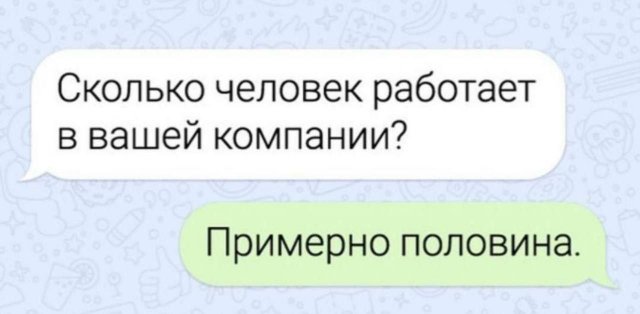 Лучшие шутки и мемы из Сети - 30.12.2024