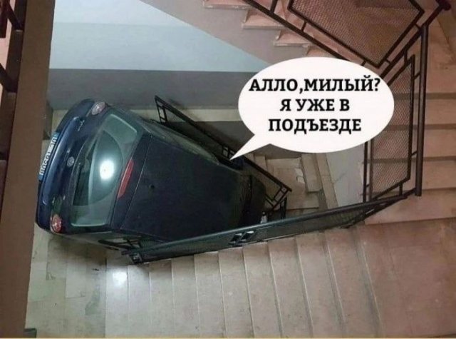 Лучшие шутки и мемы из Сети - 30.12.2024