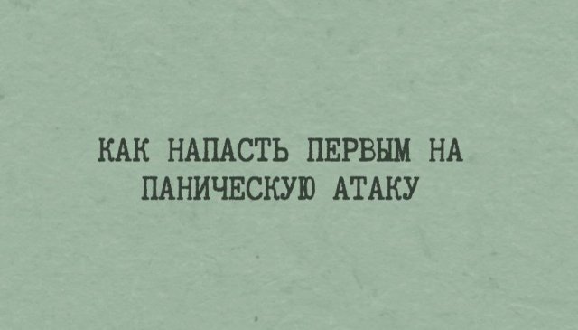 Лучшие шутки и мемы из Сети - 30.12.2024
