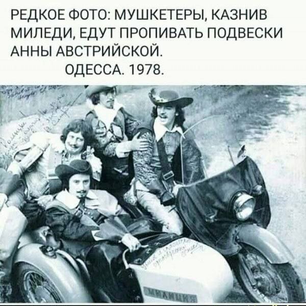 Лучшие шутки и мемы из Сети - 30.12.2024