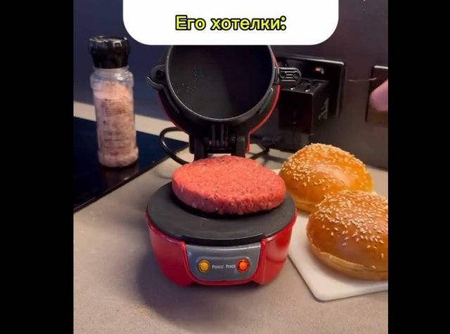 Домашняя бургерница