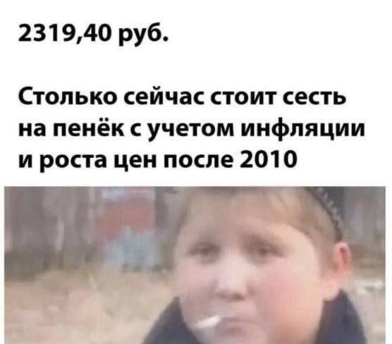 Смех, да и только