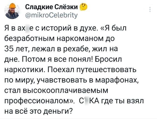 Подборка забавных твитов обо всем