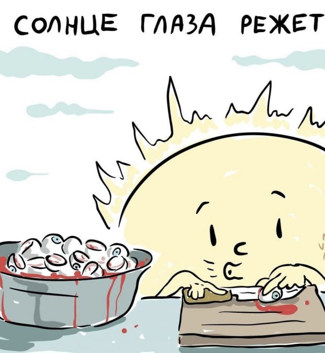 Смешные мемы - 05.02.2025