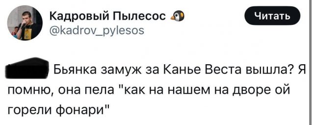 Это не жена Канье Уэста: в соцсетях перепутали русскую Бьянку с Бьянкой Цензори Это не жена Канье Уэста: в соцсетях перепутали русскую Бьянку с Бьянкой Цензори
