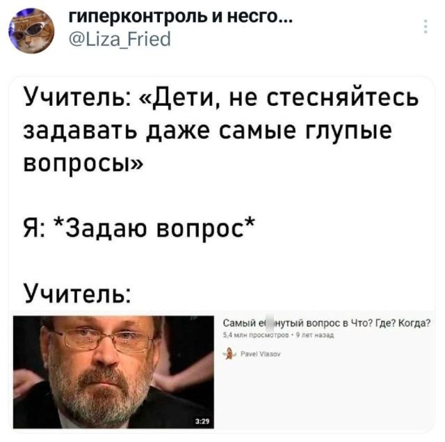 Подборка забавных твитов обо всем