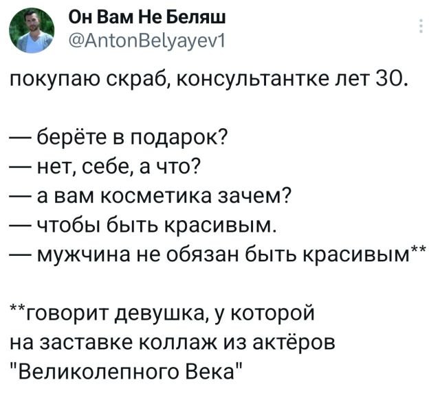 Подборка забавных твитов обо всем