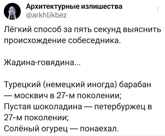 Подборка забавных твитов обо всем