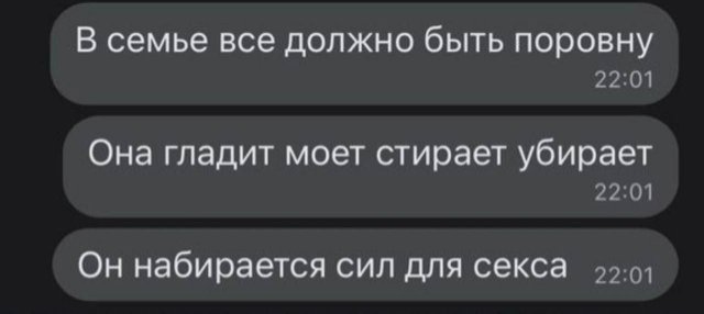 Лучшие шутки и мемы из Сети - 06.02.2025