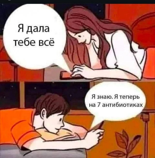 Лучшие шутки и мемы из Сети - 06.02.2025