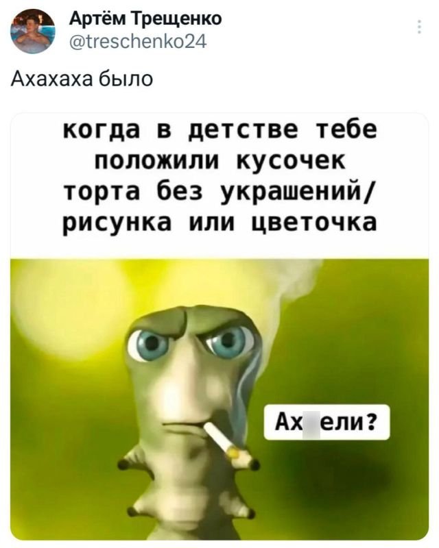Подборка забавных твитов обо всем