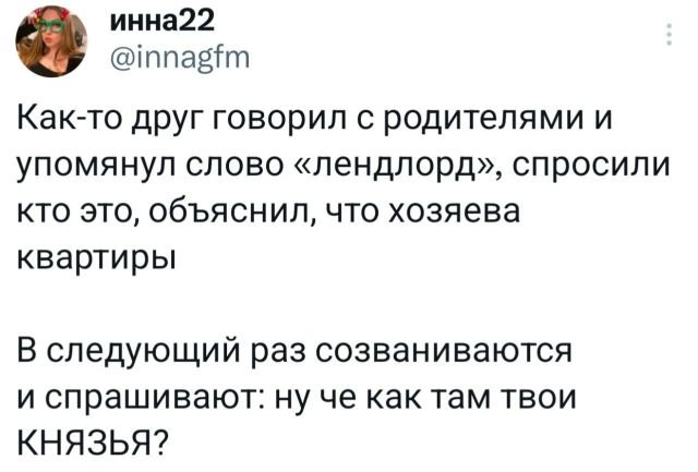 Подборка забавных твитов обо всем
