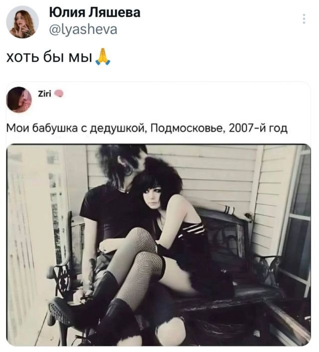 Подборка забавных твитов обо всем