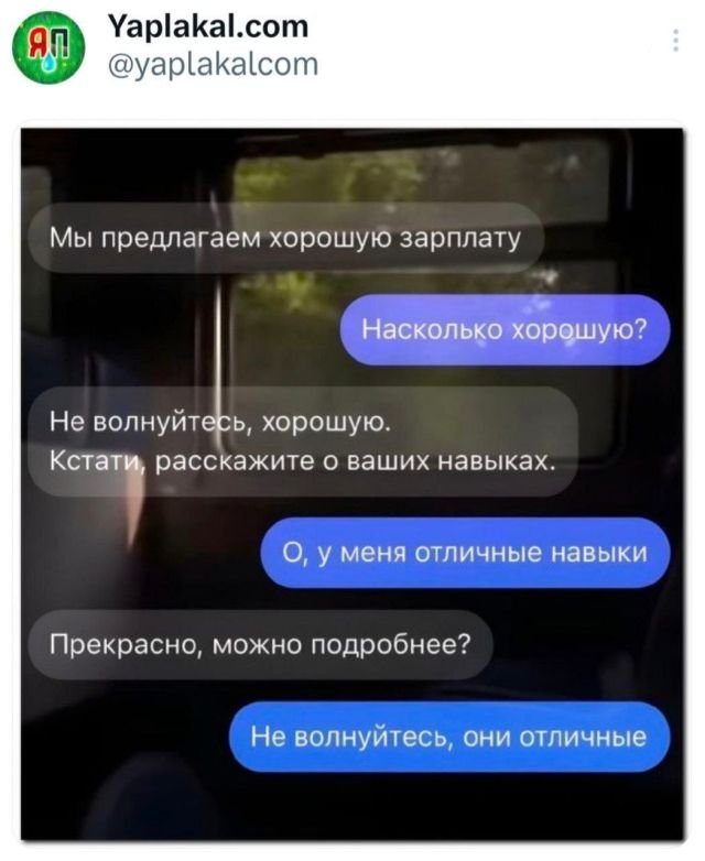Подборка забавных твитов обо всем