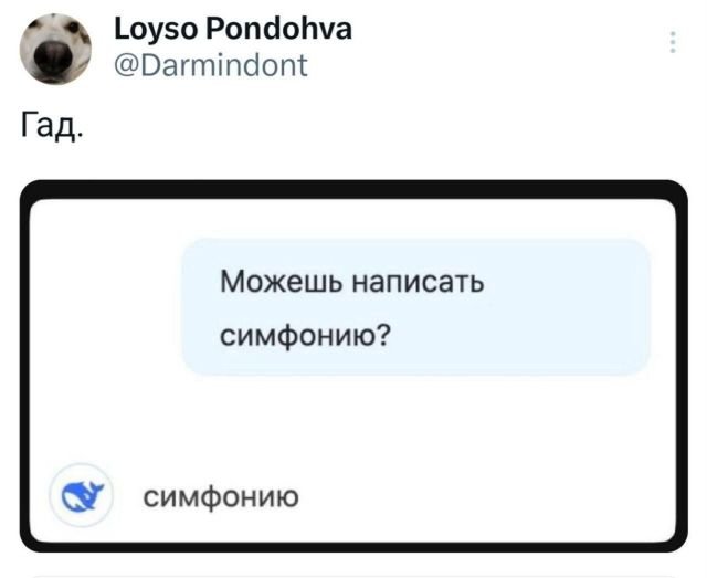 Подборка забавных твитов обо всем