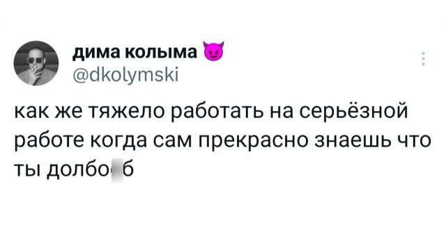 Подборка забавных твитов обо всем