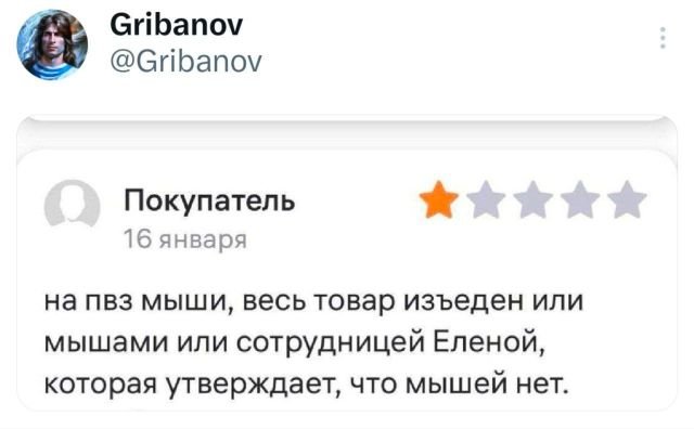 Подборка забавных твитов обо всем