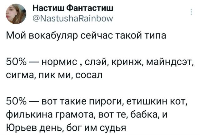 Подборка забавных твитов обо всем