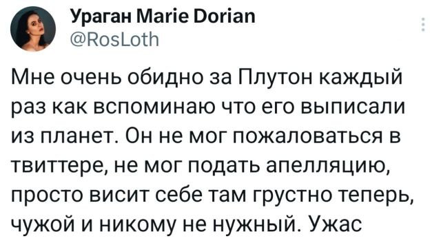 Подборка забавных твитов обо всем