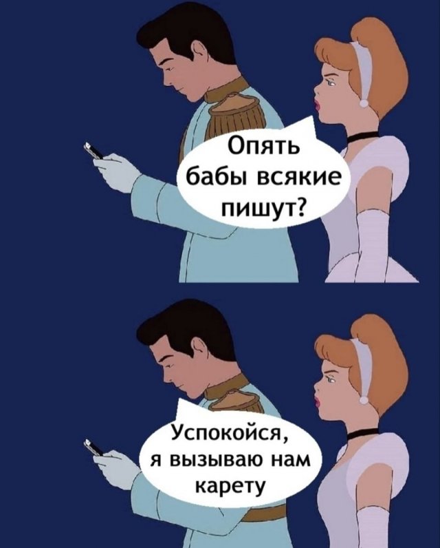 Смешные картинки - 19.02.2025