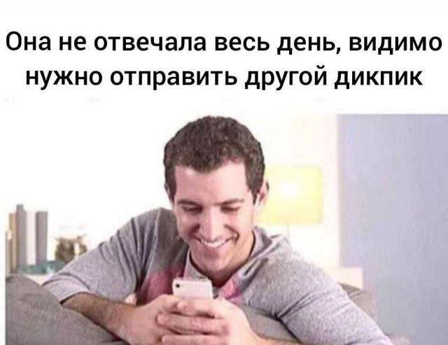 Смешные картинки - 19.02.2025
