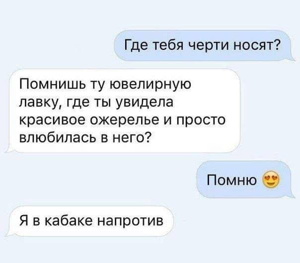 Смешные картинки - 19.02.2025