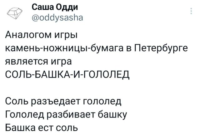 Подборка забавных твитов обо всем
