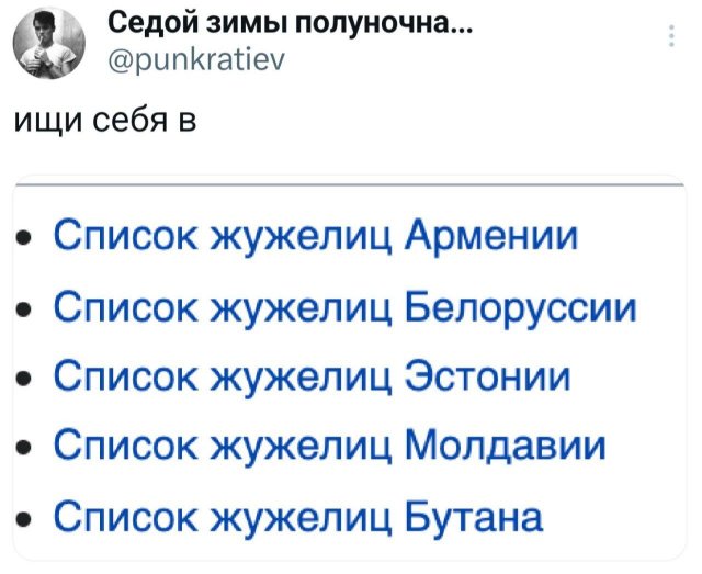Подборка забавных твитов обо всем