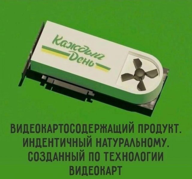 Смешные картинки - 24.02.2025