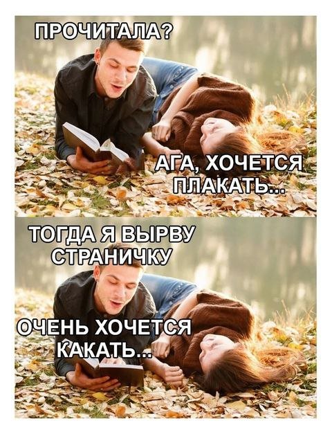 Смешные картинки - 24.02.2025