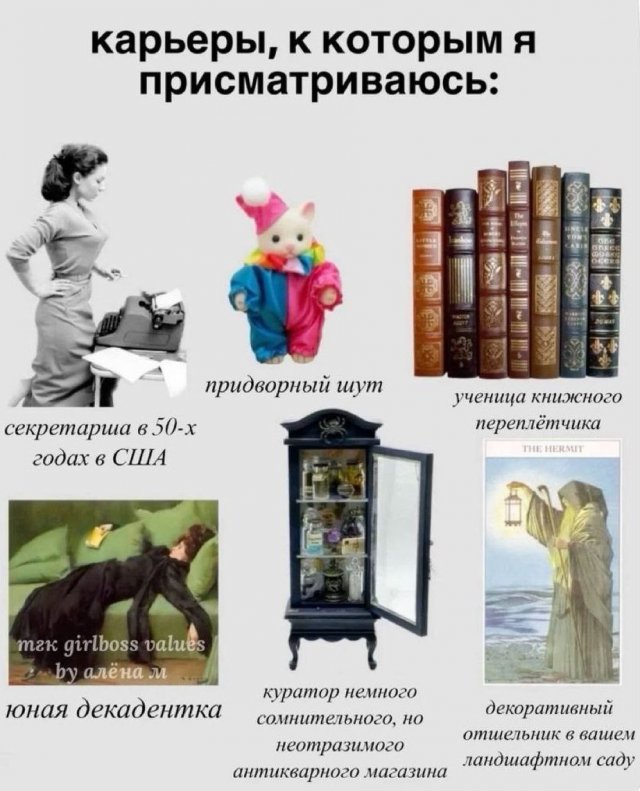 Смешные мемы - 26.02.2025