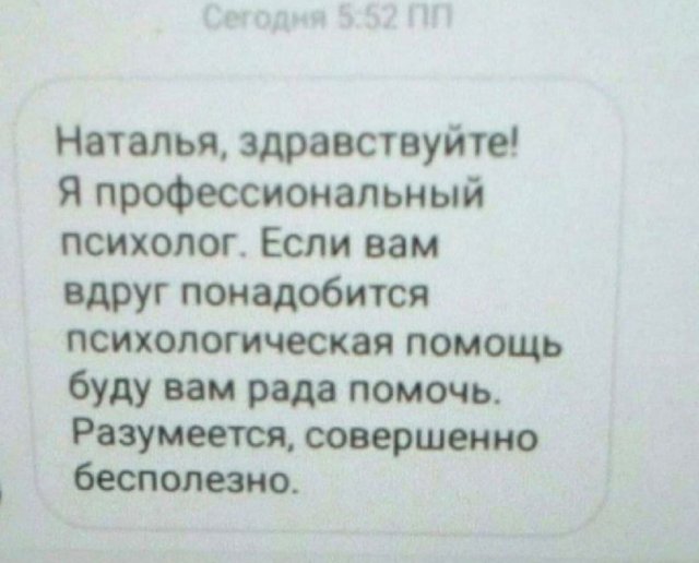Смешные мемы - 26.02.2025