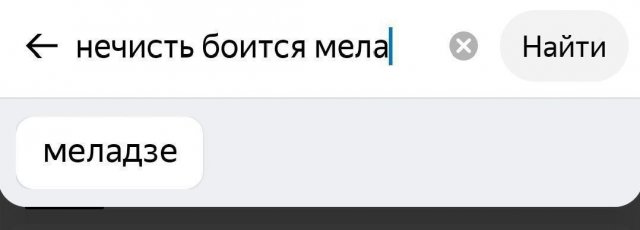 Смешные мемы - 26.02.2025