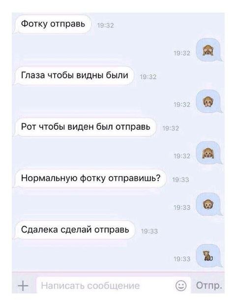 Смешные мемы - 26.02.2025