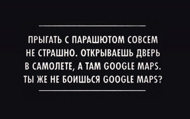Лучшие шутки и мемы из Сети - 28.02.2025