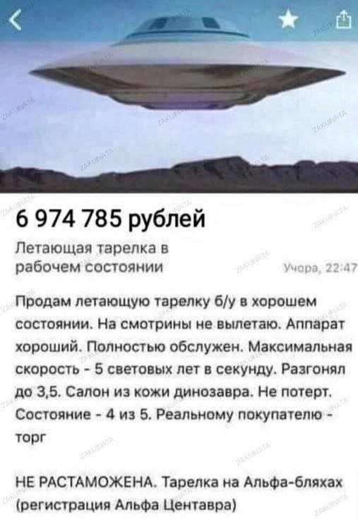 Лучшие шутки и мемы из Сети - 28.02.2025