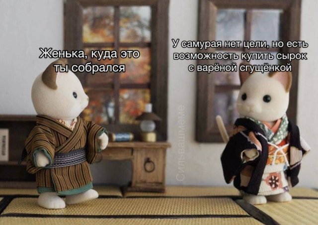 Лучшие шутки и мемы из Сети - 03.03.2025