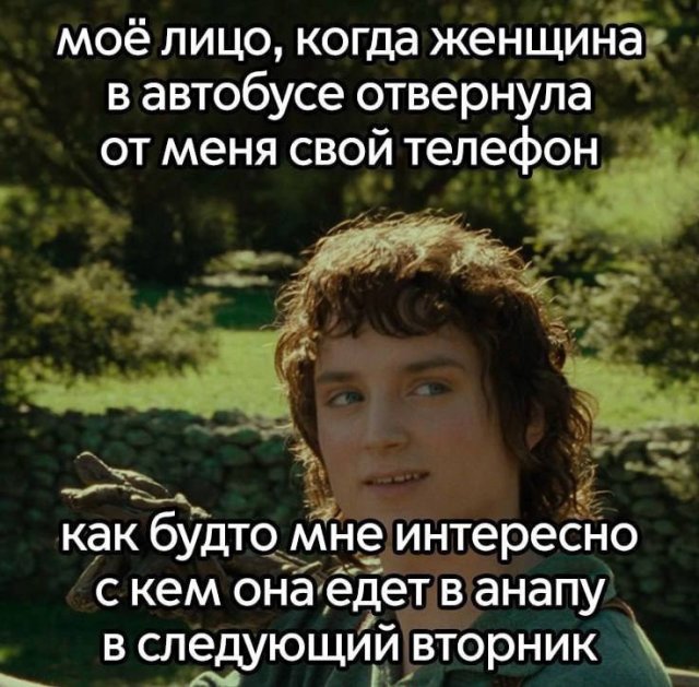 Лучшие шутки и мемы из Сети - 03.03.2025