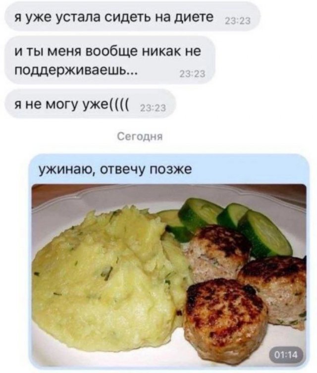 Смешные картинки - 04.03.2025