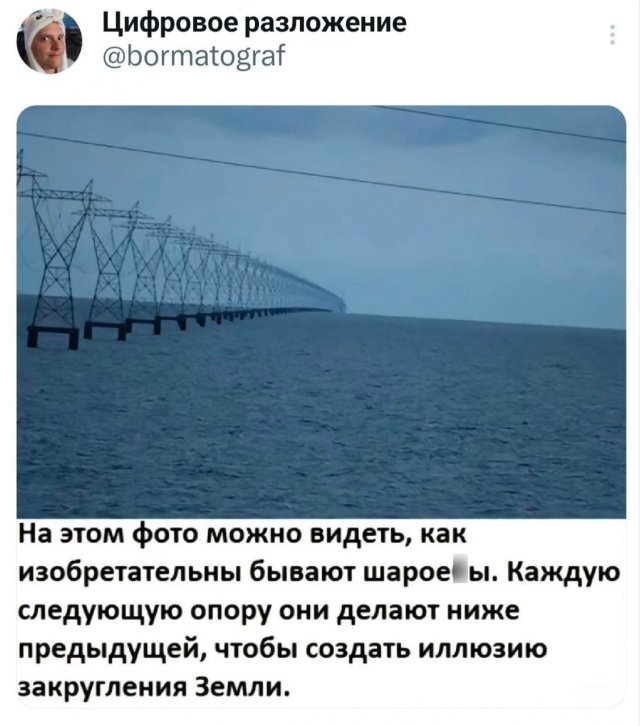 Подборка забавных твитов обо всем