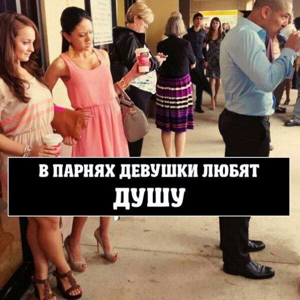 Лучшие шутки и мемы из Сети - 05.03.2025