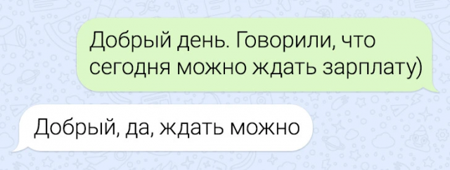 Подборка забавных переписок