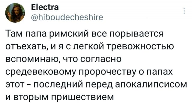 Подборка забавных твитов обо всем
