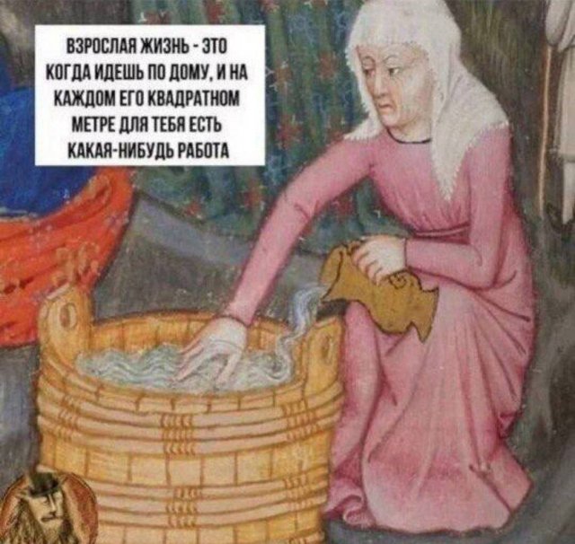 Смешные мемы - 10.03.2025