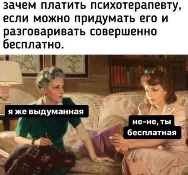Лучшие картинки и рисунки из Сети - 11.03.2025