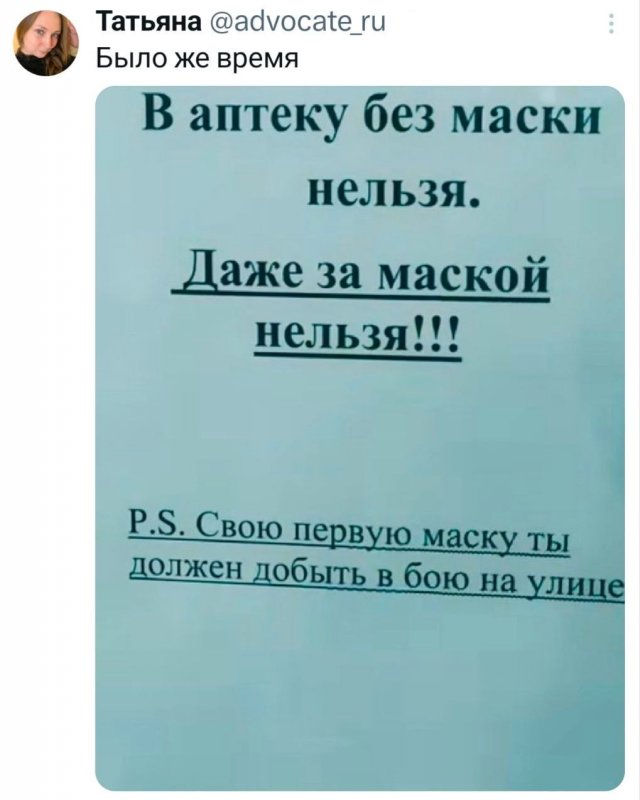 Подборка забавных твитов обо всем
