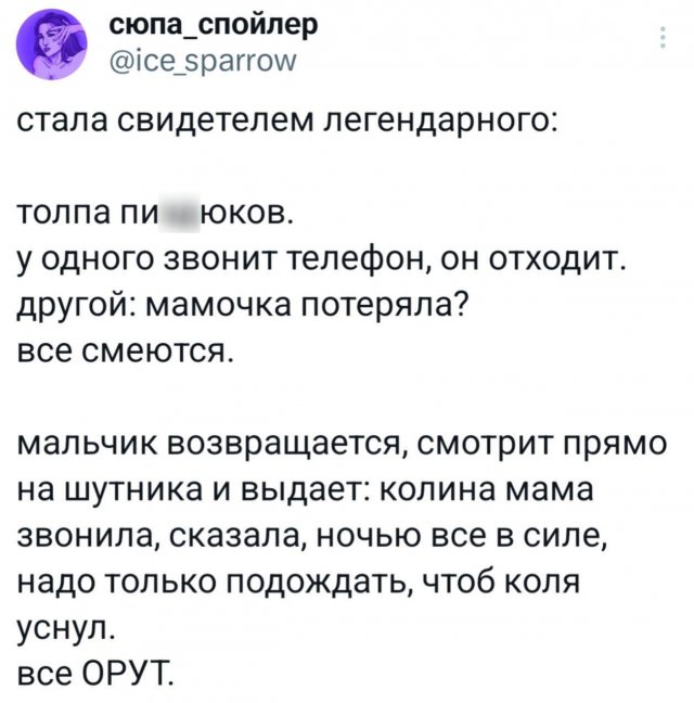 Подборка забавных твитов обо всем