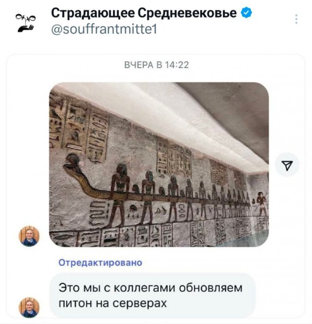 Подборка забавных твитов обо всем